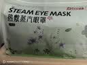 超亚健康联名眼罩蒸汽热敷无香型睡眠遮光睡觉缓解眼疲劳眼部护理50片 实拍图