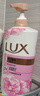 力士（LUX）(LUX)沐浴露 恒久嫩肤 淡雅香氛 娇肤香氛沐浴乳1000g留香 实拍图