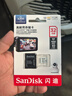 闪迪（SanDisk）32GB TF（MicroSD）4K内存卡 行车记录仪 监控摄像头专用 循环录制2,500小时 高耐用存储卡 实拍图