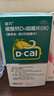 迪巧碳酸钙d3咀嚼片120粒OTC钙片维生素d3成人孕妇哺乳期钙片女士补钙预防骨质疏松手足抽筋美国进口非液体钙 实拍图
