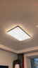 欧普照明（OPPLE）客厅灯吸顶灯主灯大灯超薄led现代简约呵护光全屋灯具卧室餐厅 130W 8450lm B款呵护光三色客厅灯 实拍图