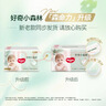 好奇（Huggies）小森林拉拉裤L40片(9-14kg)尿不湿心钻【透氧顶配更0痕】 实拍图
