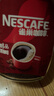 雀巢（Nestle）咖啡醇品速溶美式黑咖啡粉0糖0脂*燃减运动健身200g 实拍图