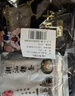 潮夫道2-3人食潮汕鲜切牛肉火锅套餐1400g火锅食材吊龙雪花匙仁牛肉丸 实拍图