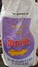 金龙鱼 面粉 高筋粉 优选高筋特精麦芯小麦粉 10斤 包子饺子馒头饼 实拍图