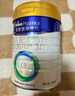 美素佳儿（Friso）皇家幼儿配方奶粉 3段（1-3岁幼儿适用）800g 乳铁蛋白 (新国标) 实拍图