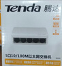Tenda腾达5口百兆交换机 4口家用小型监控交换器 网络扩展器网线分线器一分四 分流器 HUB集线器 S105 实拍图