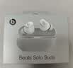 beats Solo Buds 真无线耳机【礼物】 蓝牙耳机  兼容苹果安卓系统  晶透红 实拍图