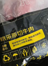鲜京采巴西原切牛腿肉3斤 精选生鲜牛肉【真原切】健身炖煮酱卤轻食季 实拍图