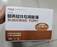 用友凭证纸A4总分类账(明细账) 70g经典 297*210mm 1000份/箱财务软件T3/T6/U8适用账本账簿凭证打印纸KZJ101 实拍图
