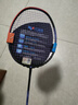 尤迪曼黑紫羽毛球拍全碳素超轻8U训练单拍1支装(已穿线25磅） 实拍图