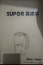 苏泊尔（SUPOR）豆浆机全自动1.2L低音破壁小型家用2-4人免滤可预约多功能易清洗榨汁机料理机DJ12B-P35E 实拍图