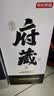 京东京造清香府藏8 53度 清香型白酒 特级白酒 500ml单瓶装 高粱白酒 实拍图