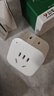 公牛（BULL）2位英标旅行插座/英标转国标电源转换器插座 适用（英国 中国香港 新加坡等）GN-L01E无开关 实拍图
