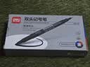 得力（deli）0.5mm/1.2mm小双头记号笔会议签字 儿童学生马克笔勾线 混色6黑3红3蓝 12支/盒  6823 实拍图