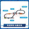 托马斯&朋友 （THOMAS&FRIENDS）生日儿童礼物玩具男孩礼盒轨道火车玩具-3合1轨道探险套装HGX64 实拍图