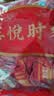 徐福记喜糖果 498g多品牌混合喜糖 结婚喜糖散装批发结婚专用 高档糖果 实拍图