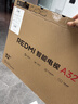 小米（MI）REDMI 智能电视A32 一级能效版 金属全面屏 双扬立体声小米电视机32英寸  L32RA-RAE 国家补贴 32英寸 实拍图