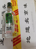 牛栏山二锅头白酒 亲民光瓶 清香型纯粮口粮酒 整箱装 过节送礼自饮 56%vol 100mL 40瓶 小扁瓶 绿瓶 实拍图