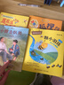春日书韵 一年级 森林居民的童话 莲花溪奇遇记 二十一世纪出版社 狐狸鸟袋袋鼠的魔法 一颗小泪珠童心的翅膀 2026春季 小游击队员 壮志护家国 森林居民的童话 莲花溪奇遇记 莲花溪奇遇记 一年级4本 实拍图
