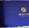 习酒 感恩98 酱香型白酒 53度 500ml 单瓶装 窖藏1998 实拍图