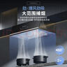荣事达油烟机中式家用大吸力抽油烟机顶吸小尺寸老款静压低噪音自清洁脱排抽烟机 彩屏 动态显屏+全封闭电机 | 自行安装 实拍图