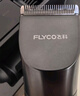 飞科(FLYCO)电动理发器FC5908成人儿童电推剪家用剃头神器自理发器理发电推子配理发工具节日礼物 实拍图