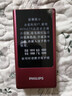 飞利浦（PHILIPS）V13P 海棠红 翻盖老人手机 移动联通电信4G全网通 双卡双待老年人手机大字大声音备用智能学生手机 实拍图