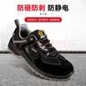 霍尼韦尔 劳保鞋 钢头 反毛皮+网布 双密度聚氨酯 防静电防砸防刺穿 安全鞋 黑色 41码 1双装 SHX1S23102 实拍图