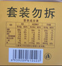 燕京国产大粒拉丝纳豆 激酶发酵菌健康轻食代餐50g*6盒 解冻即食 减脂 实拍图