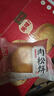 友臣肉松饼整箱4.2斤2.1kg 早餐面包夜宵 会议茶歇 休闲零食 饼干蛋糕 实拍图