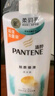 潘婷氨基酸洗发水丝质顺滑洗500*2+护40ml洗发水洗头膏洗护套装 实拍图