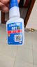 乐泰/loctite 401 强力胶水瞬干胶 502升级 金属PVC塑料纸张木材珠宝通用型快干胶快速粘合透明胶水  20g 实拍图