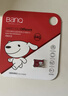banq&JOY联名款 64GB TF（MicroSD）存储卡U3 C10 A1 V30 4K 高速款行车记录仪&监控摄像头手机内存卡 实拍图