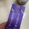 江中益生菌冻干粉800亿CFU/袋2g*4条 成人肠胃肠道益生元调理活性菌 实拍图