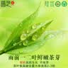 蓝芝毛峰 有机认证2026新茶中欧双检测贵州富硒绿茶叶袋装盒装 500克特级绿茶毛峰套装 100g*5袋 实拍图