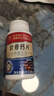 同仁堂氨糖软骨素钙片中老年人50-60岁腿抽筋腰腿疼骨质疏松男女士补钙 3瓶装【深入补钙】85%用户选择 120粒*3瓶 搭北京同仁堂30-40岁以上人用70岁高盖片 实拍图