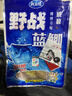 龙王恨鱼饵野战蓝鲫香腥钓饵江河湖库黑坑野钓鲫鱼鲤鱼草青鳊鱼钓鱼饵料 实拍图