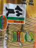 旺旺 仙贝 原味 400g 家庭装 休闲膨化食品饼干糕点小零食 实拍图