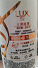 力士（LUX）【柔顺留香】水润丝滑玻尿酸洗发水500gx2+200g 干枯毛躁发质 实拍图