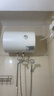 万和【小白云T4Pro】40升2200W速热免换镁棒专利防电墙出水无需断电小体积租房优选电热水器 实拍图
