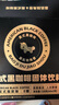 暴肌独角兽黑咖啡 0蔗糖0脂肪低卡速溶美式纯黑咖啡豆粉运动健身燃减2g*60条 实拍图