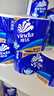 维达（Vinda）有芯卷纸 蓝色经典4层200克*27卷 高克重卫生纸 厕纸纸巾整箱 实拍图