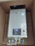 林内（Rinnai）【小蛮腰Pro plus】16升极光灰燃气热水器  超能恒温芯 恒温热水器上门安装 16GD33（JSQ31-GD33） 实拍图