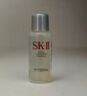 SK-II神仙水精华10ml抗皱保湿修护紧致体验装 实拍图