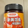 小熊驾到0添加儿童奥尔良腌料105g*2瓶 烤肉炸鸡烤鸡翅烧烤料腌料粉调味料 实拍图