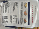 北纯 有机大黄米粉3斤/袋（油炸糕粘豆包面杂粮面粉黍米面糯黄米粉） 实拍图