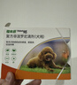 福来恩（FRONTLINE）狗狗进口驱虫药 小型犬去跳蚤蜱虫滴剂 0.67ml*3支装 实拍图