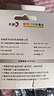 彩格PG-815黑彩墨盒套装(适用于佳能PG815 IP2780 IP2788 MP259 MP498 MX348 MX358 288 368 CL-816 实拍图