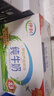 伊利纯牛奶 250ml*16盒*3箱 早餐伴侣 礼盒装 1月产 实拍图